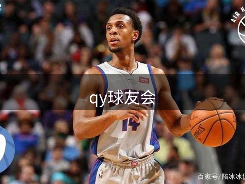 用户常见的问题解答?